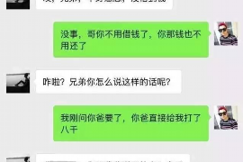 协助杨先生追讨女朋友欠债